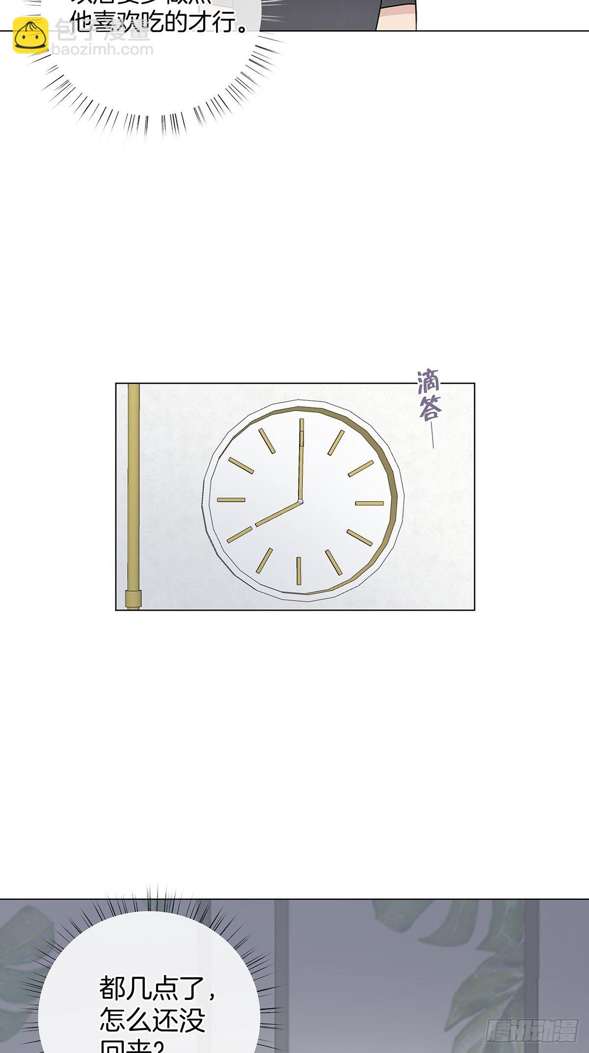 番外4 独守空房的寂寞男人-第34话