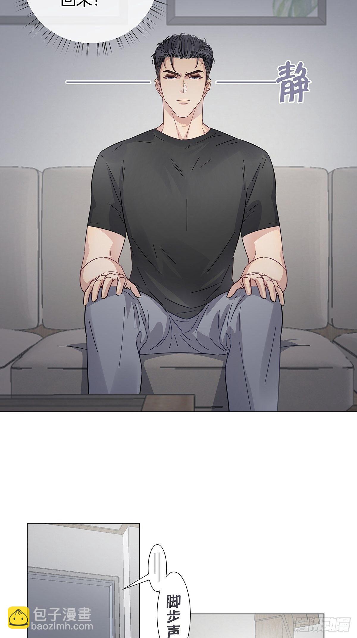 番外4 独守空房的寂寞男人-第34话