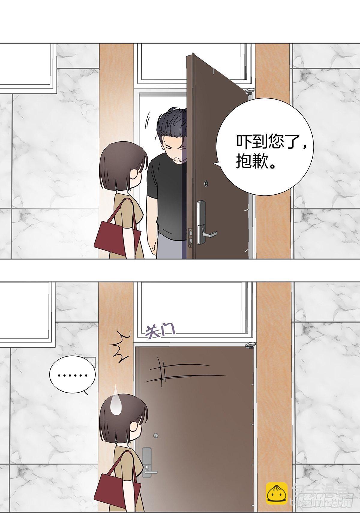 番外4 独守空房的寂寞男人-第34话