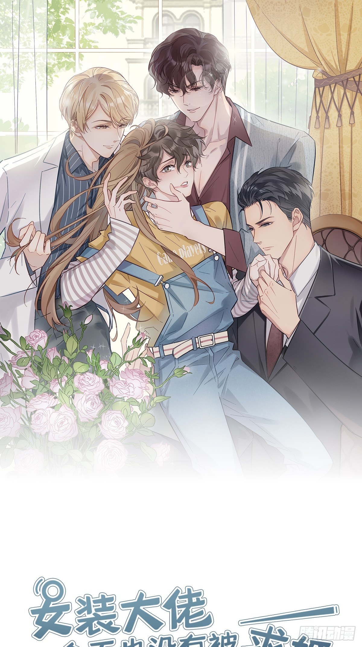 31 食色引诱-第36话