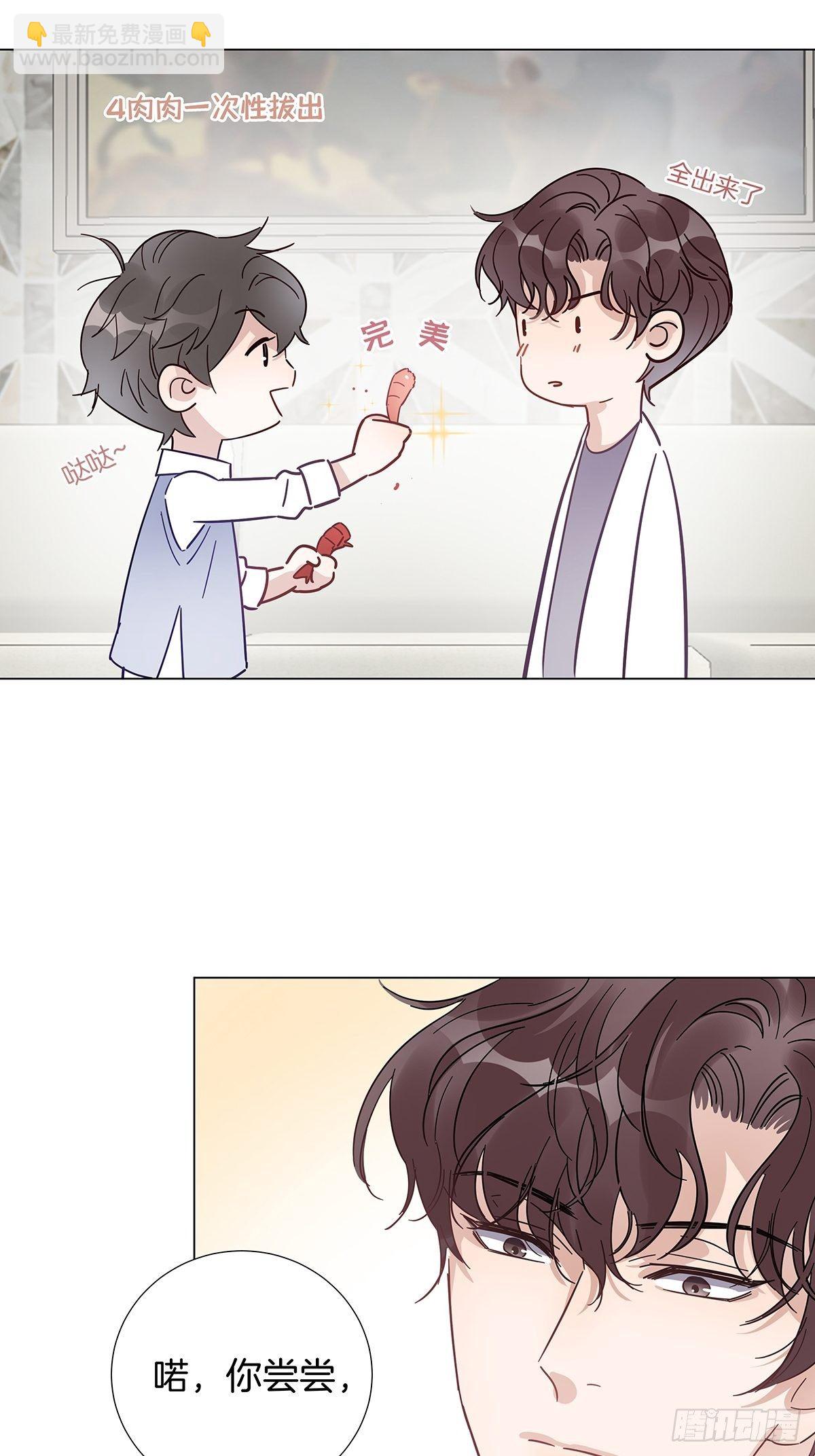 31 食色引诱-第36话