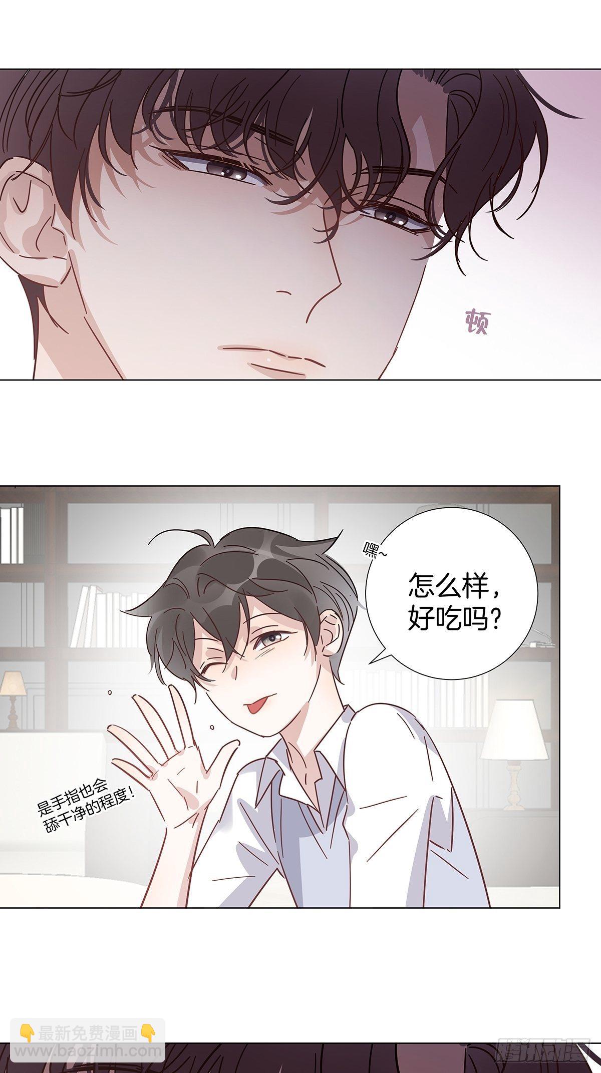 31 食色引诱-第36话