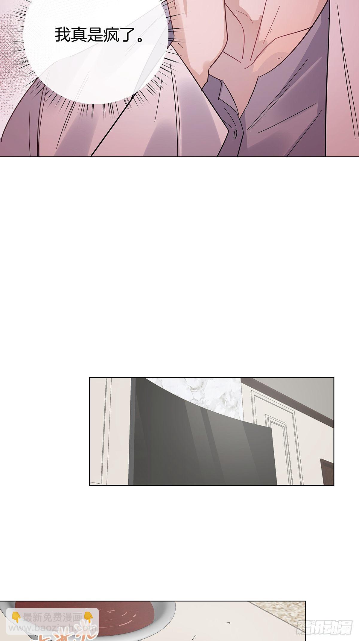 31 食色引诱-第36话