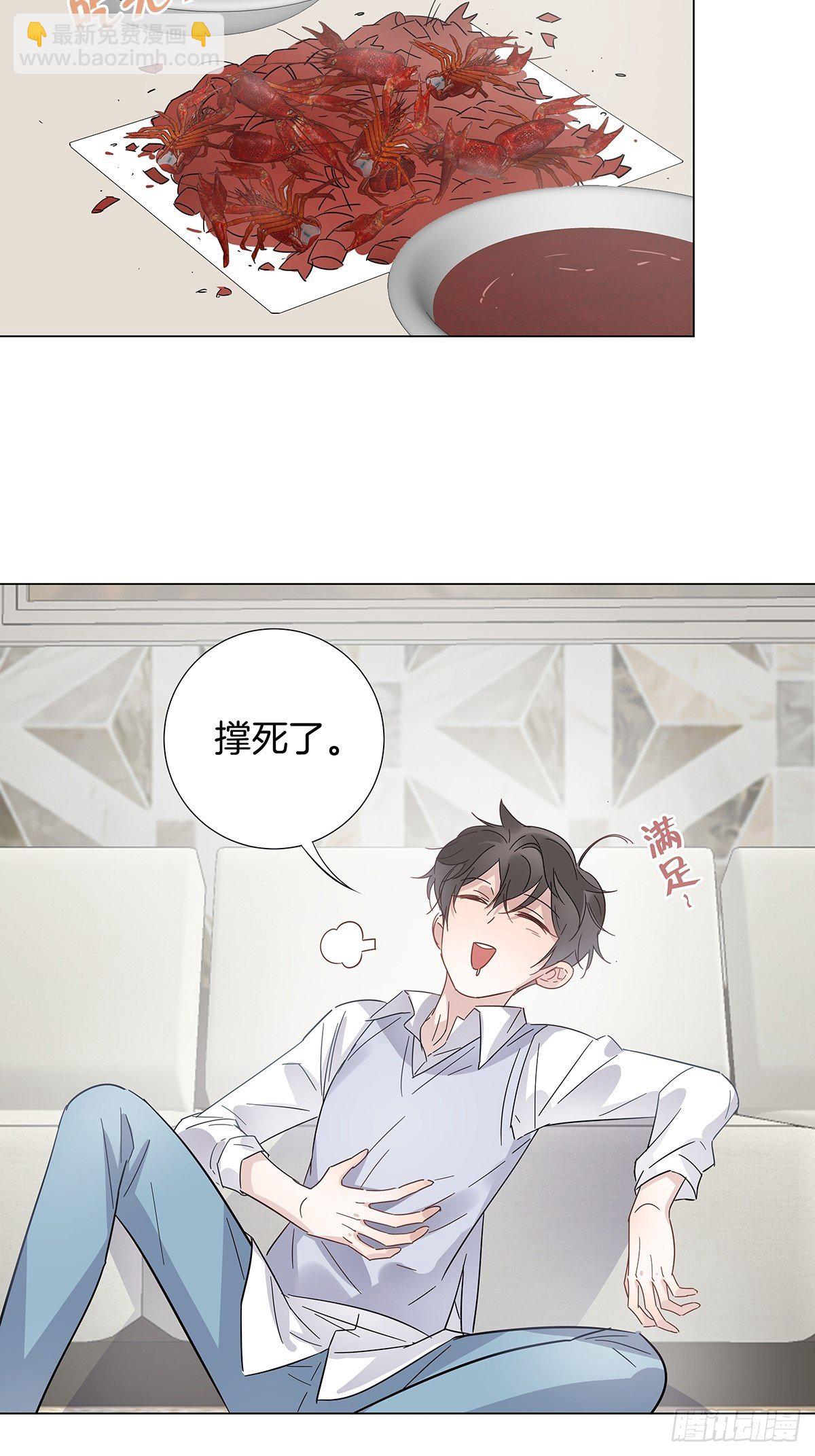 31 食色引诱-第36话