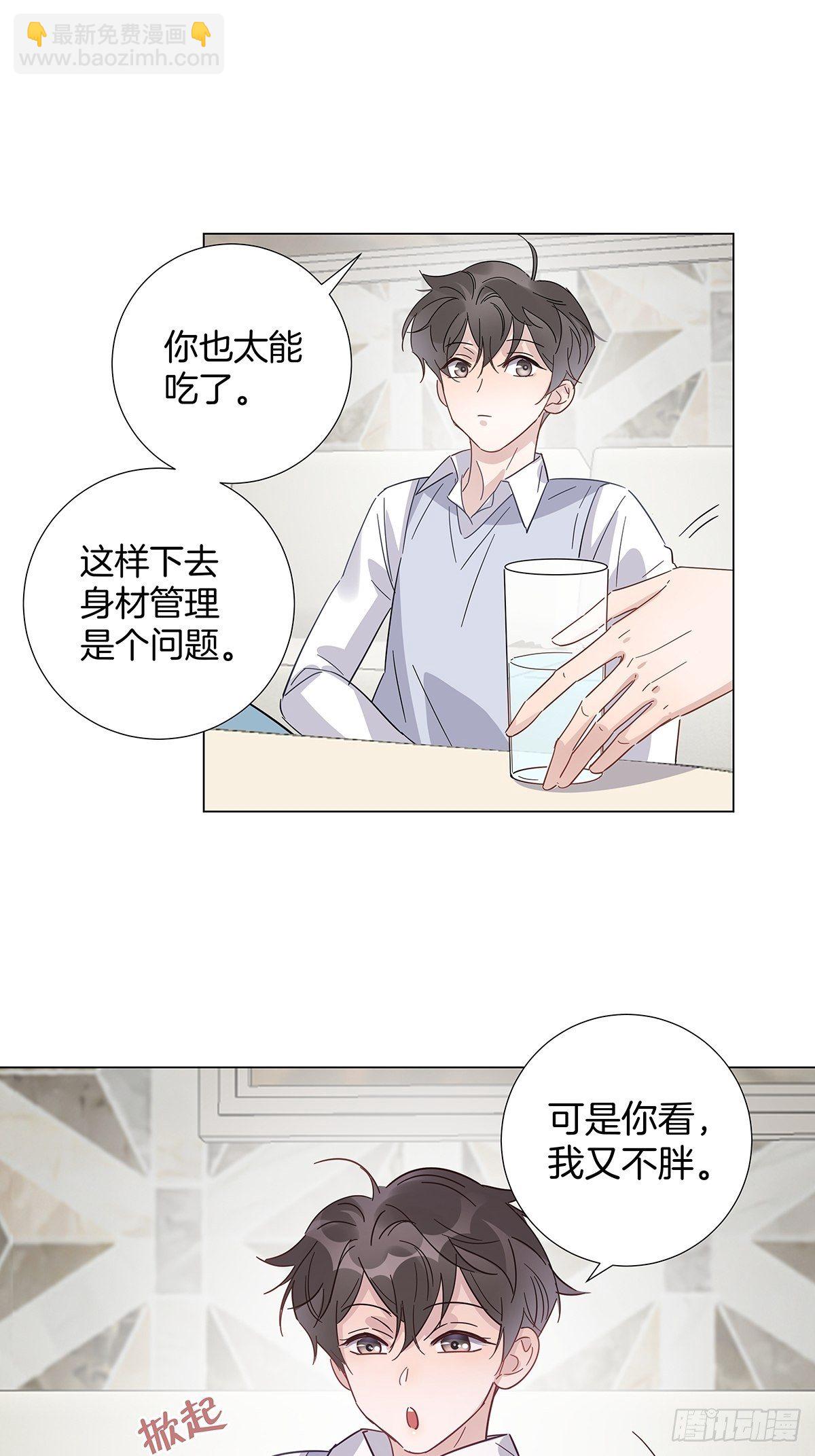 31 食色引诱-第36话