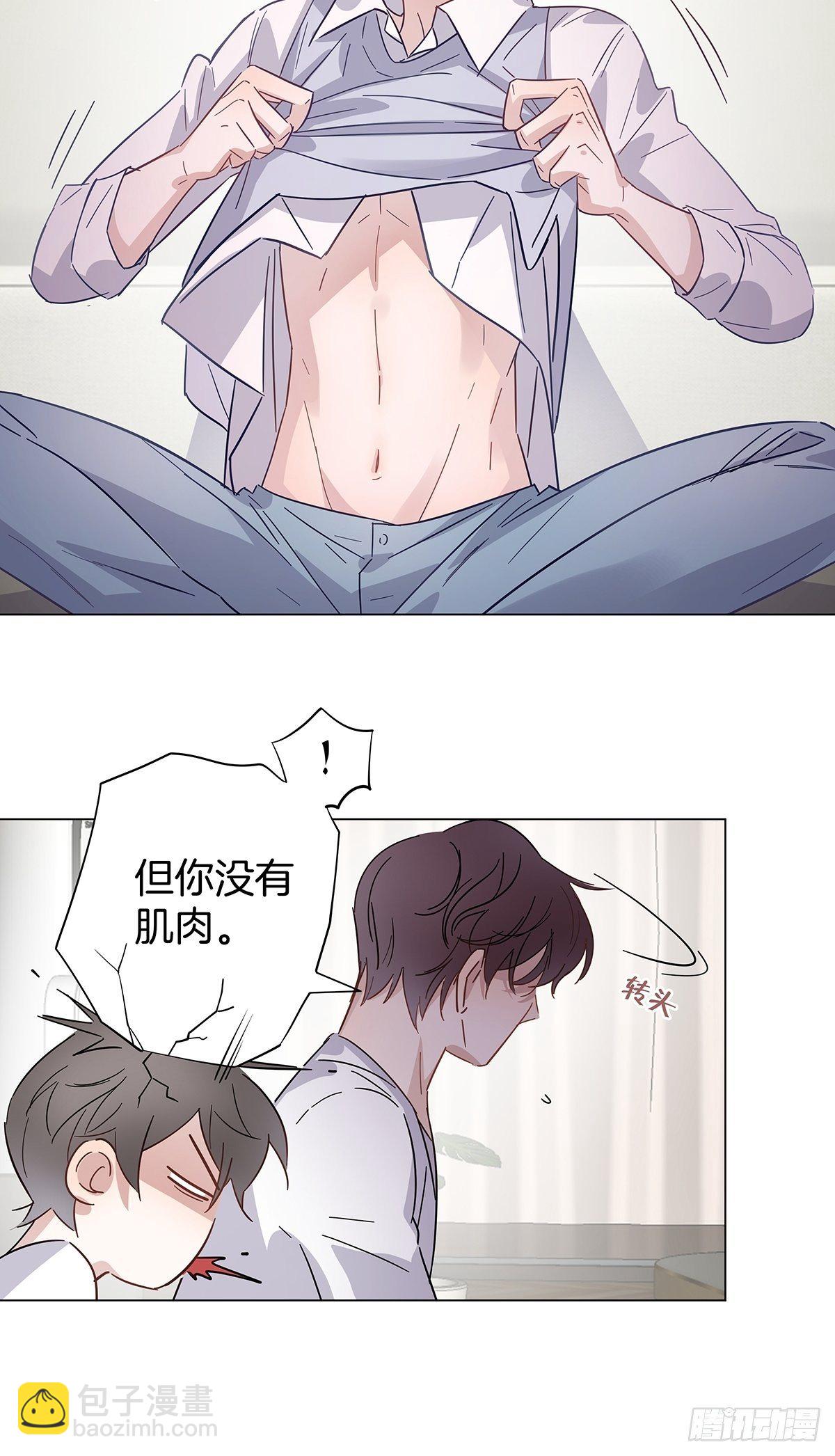 31 食色引诱-第36话