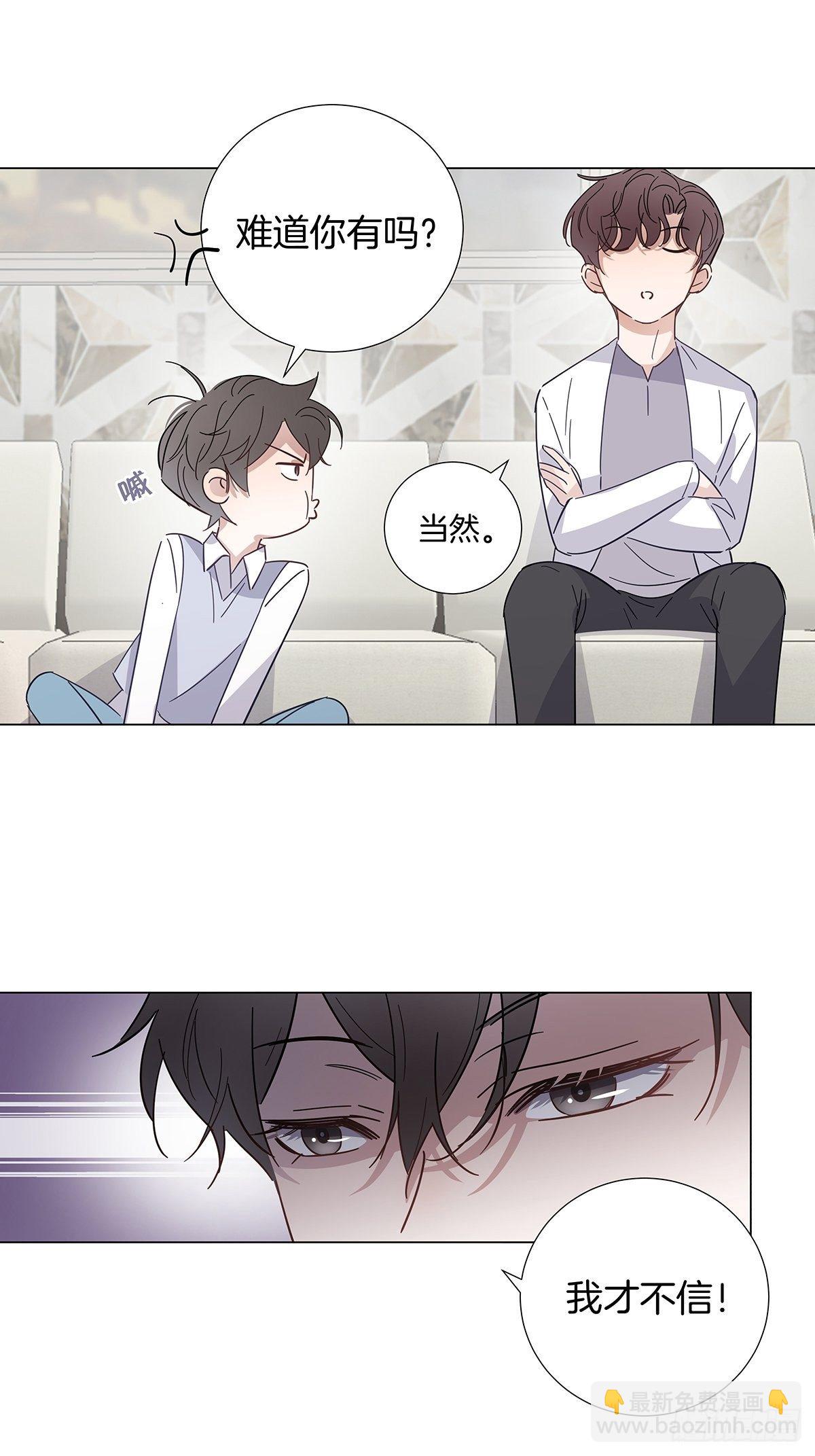 31 食色引诱-第36话