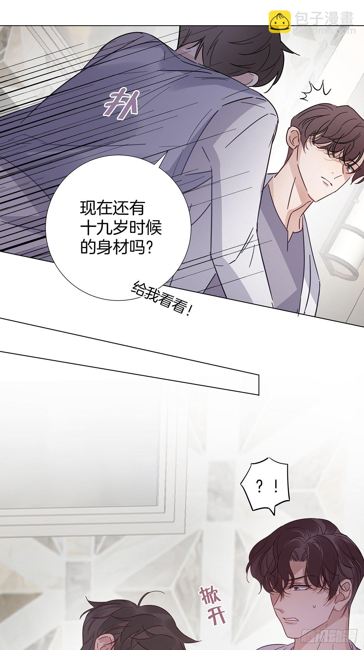 31 食色引诱-第36话