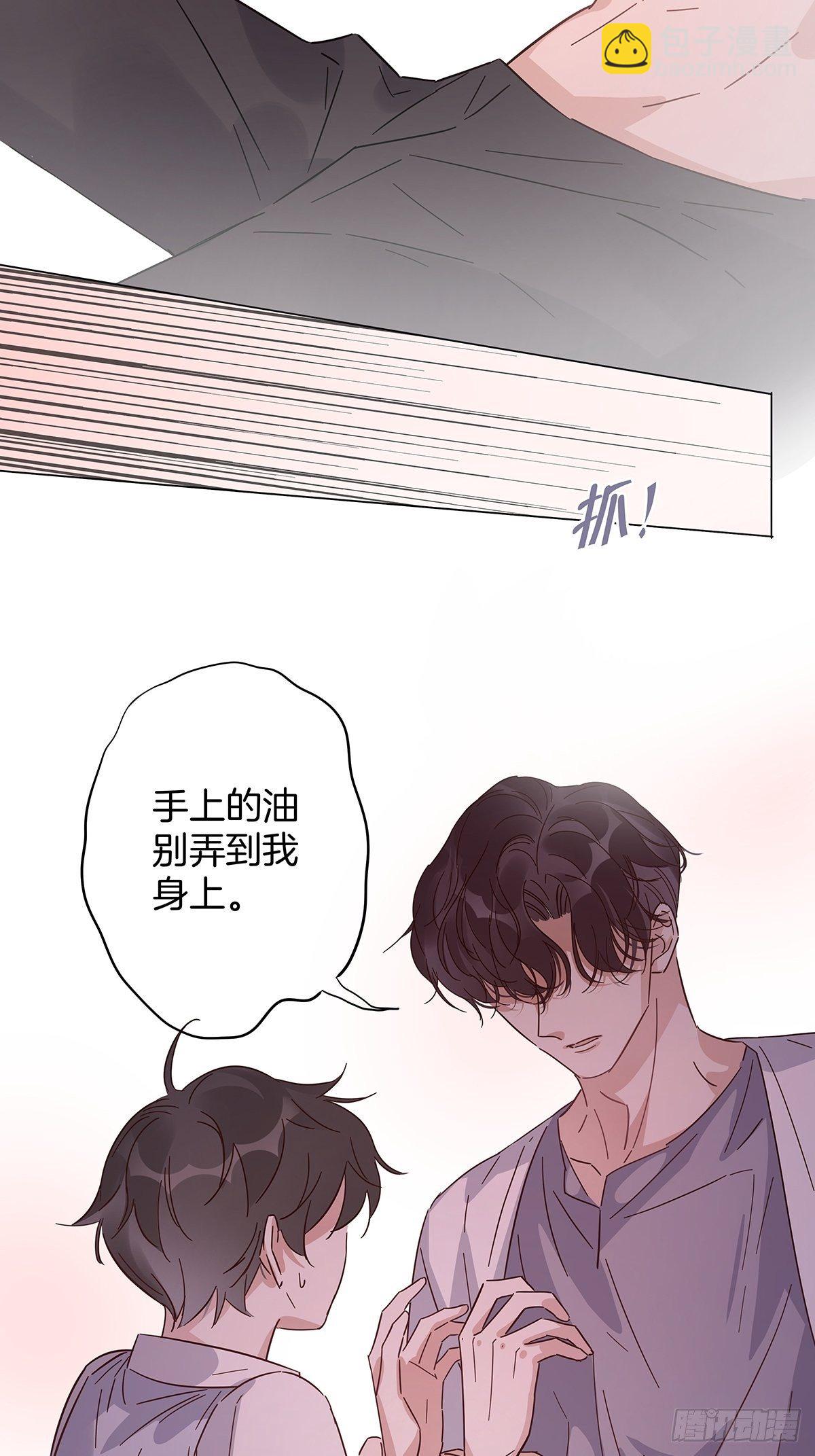 31 食色引诱-第36话