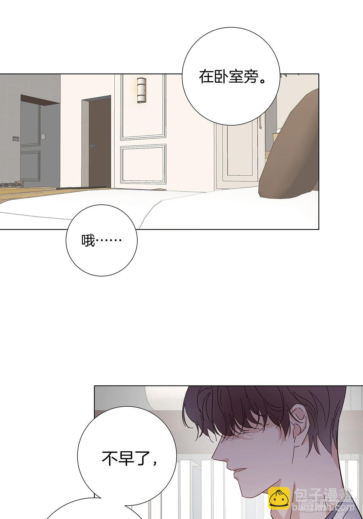 31 食色引诱-第36话