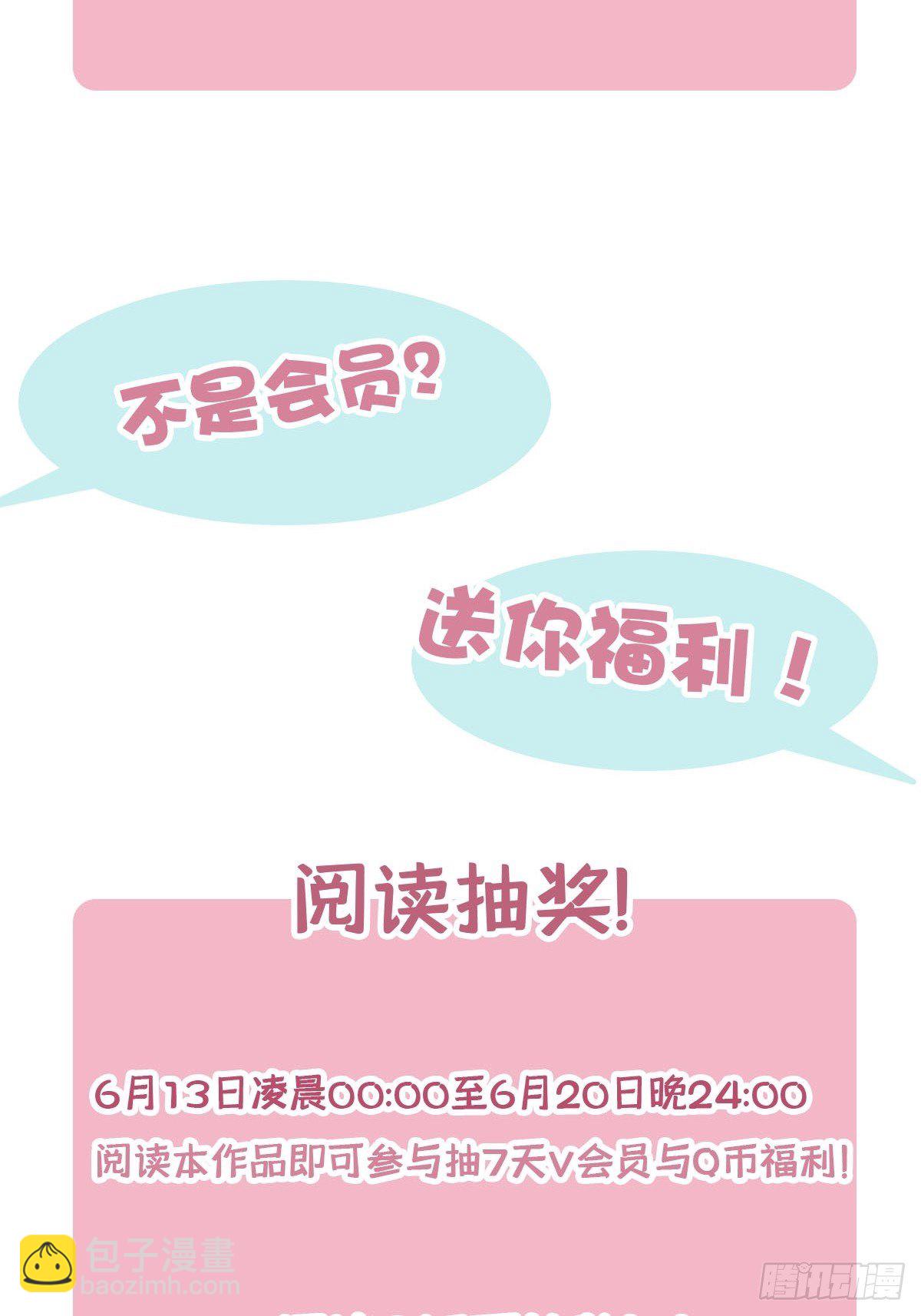 31 食色引诱-第36话