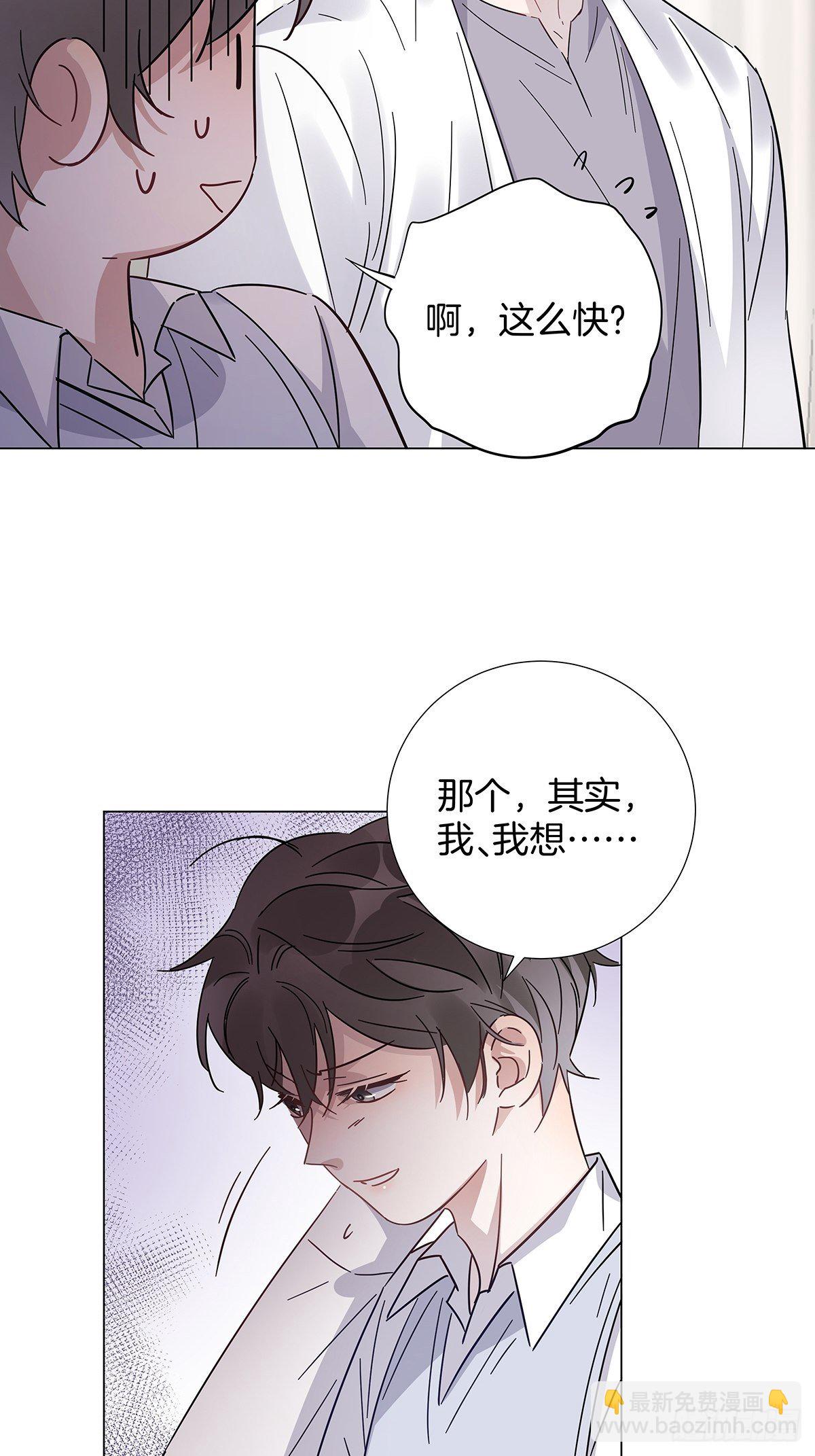 31 食色引诱-第36话