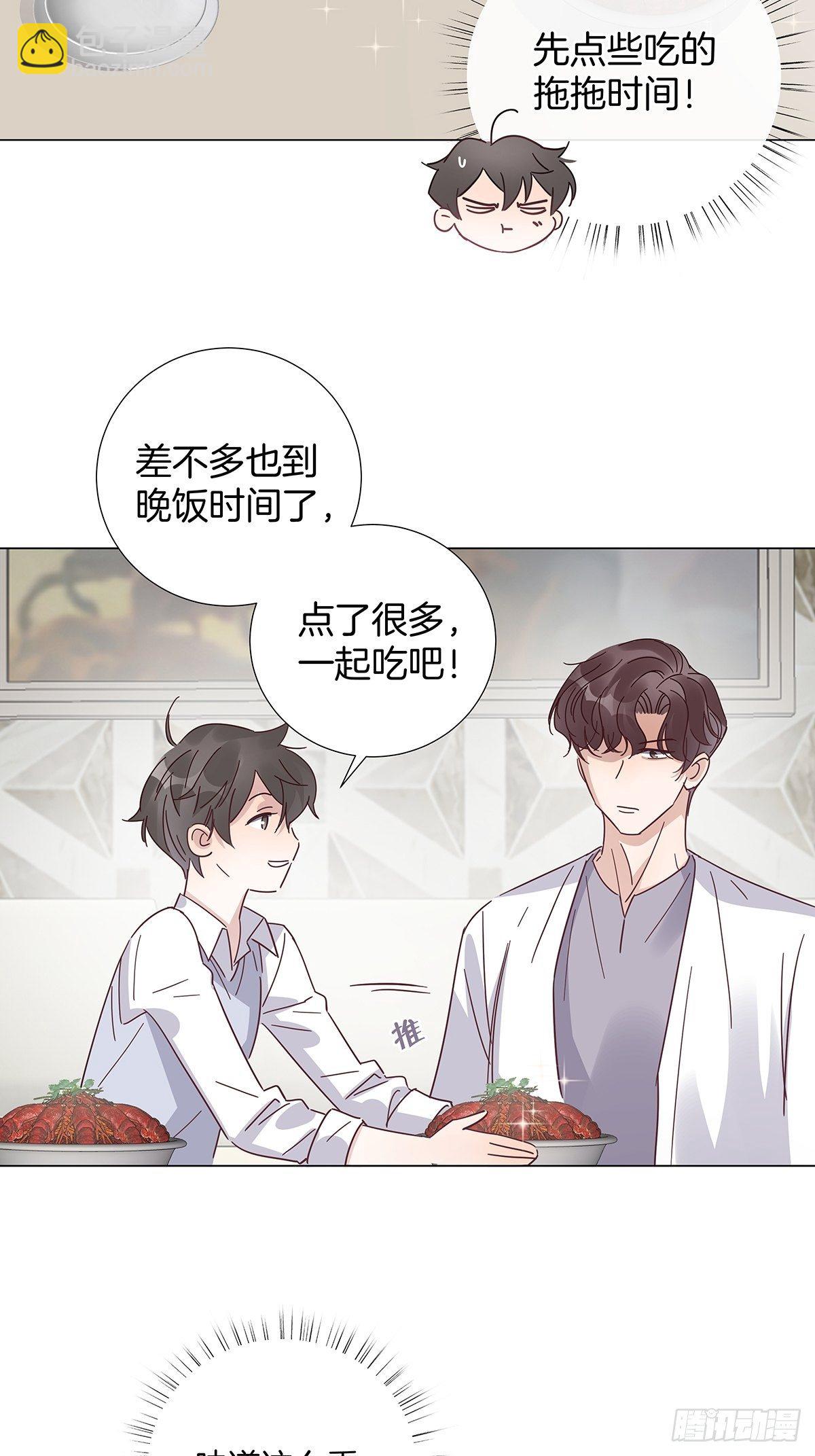 31 食色引诱-第36话