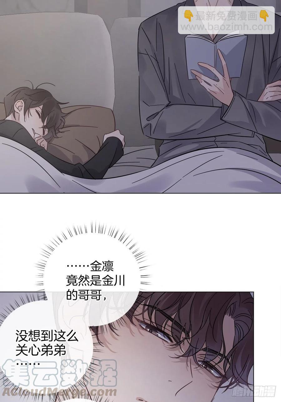 35 不速之客-第40话