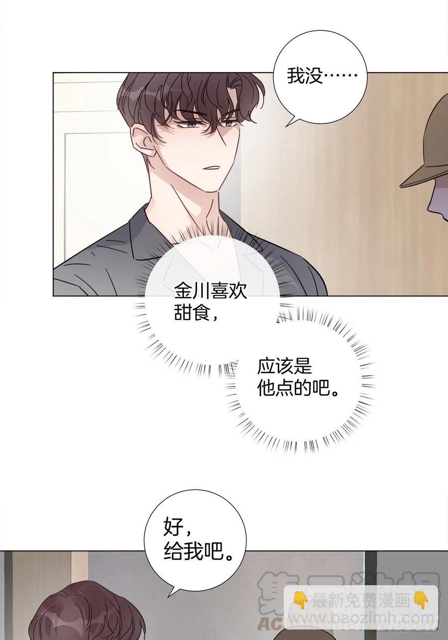 35 不速之客-第40话