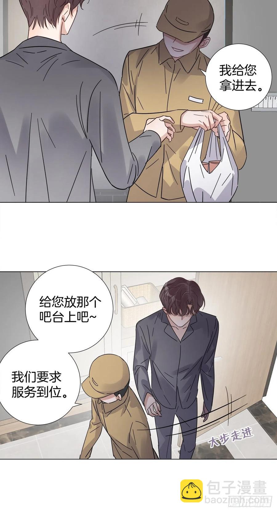 35 不速之客-第40话