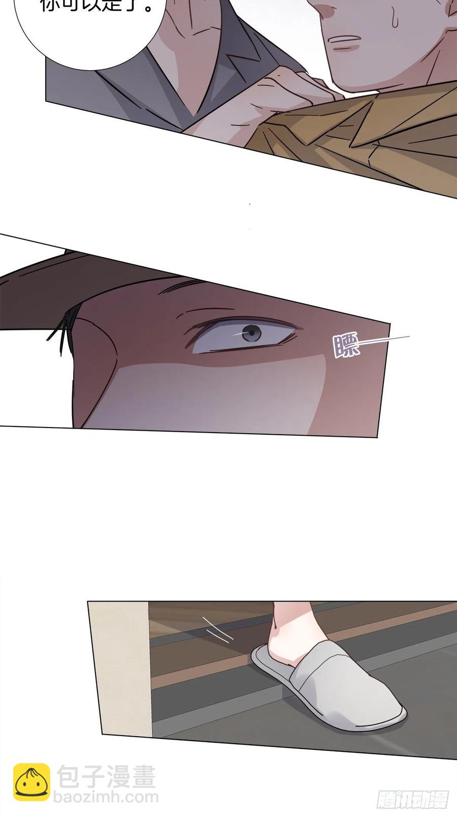 35 不速之客-第40话