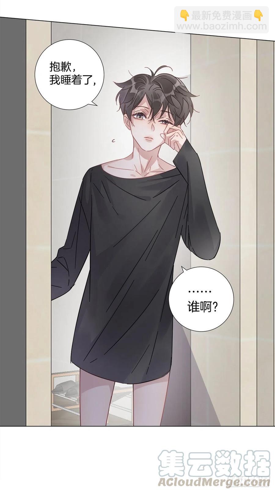 35 不速之客-第40话