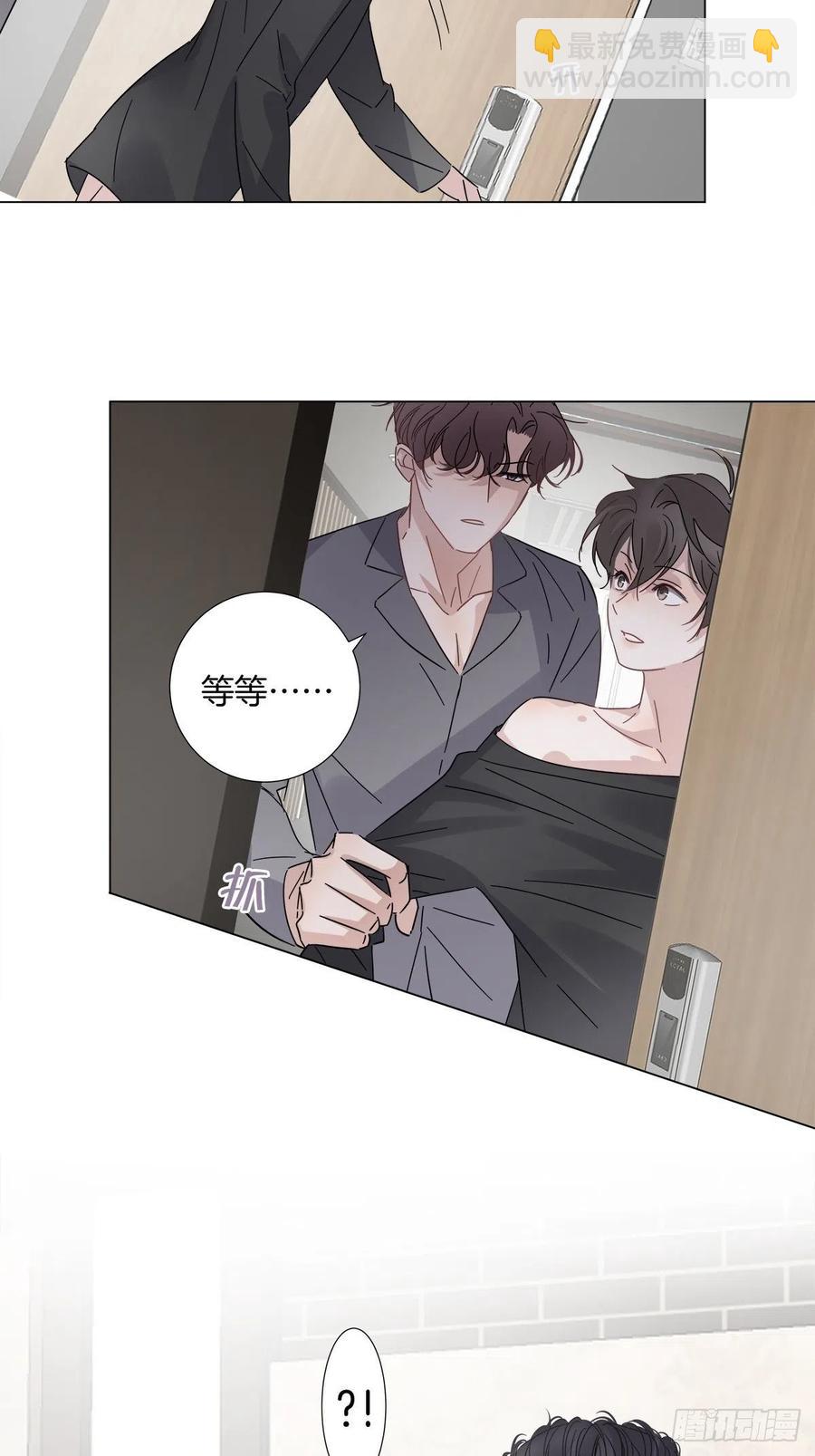 35 不速之客-第40话