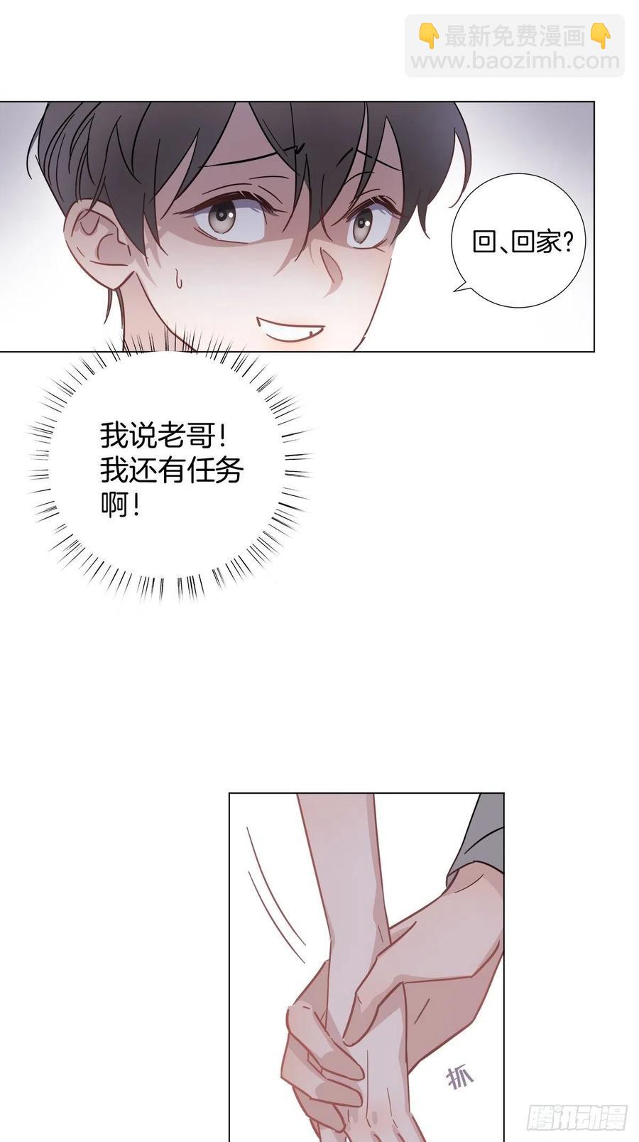 35 不速之客-第40话