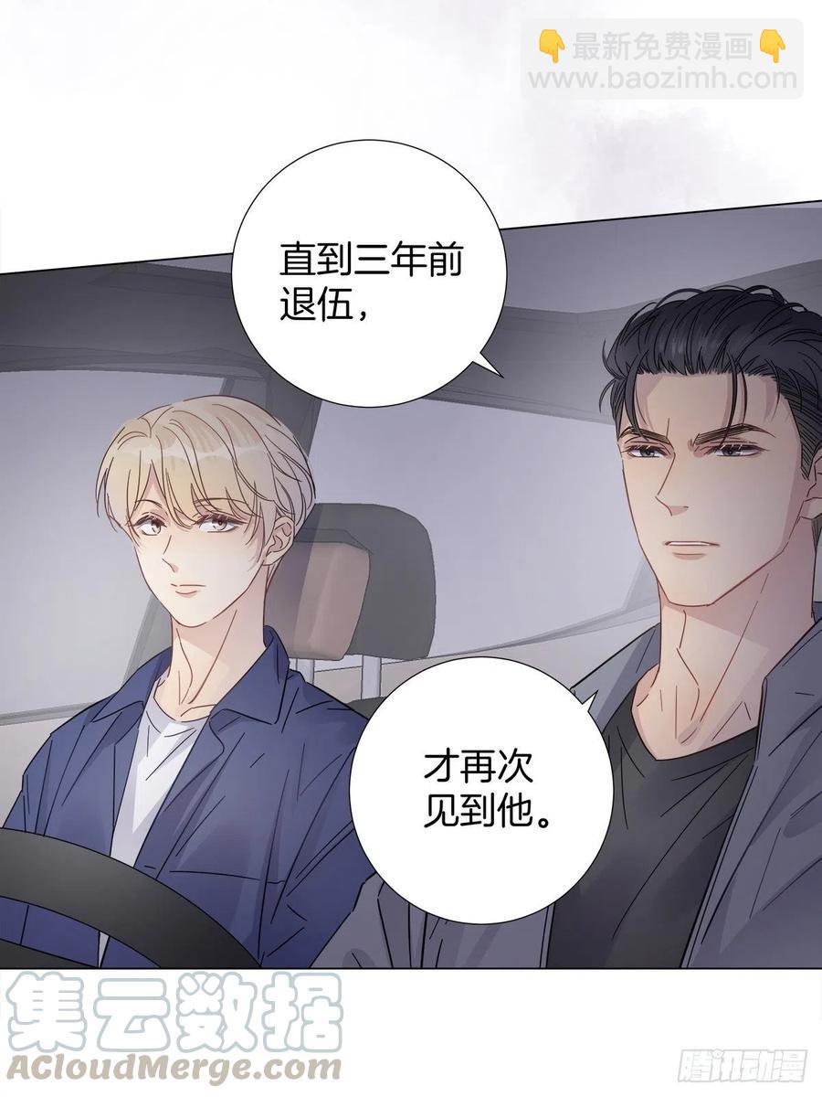 35 不速之客-第40话