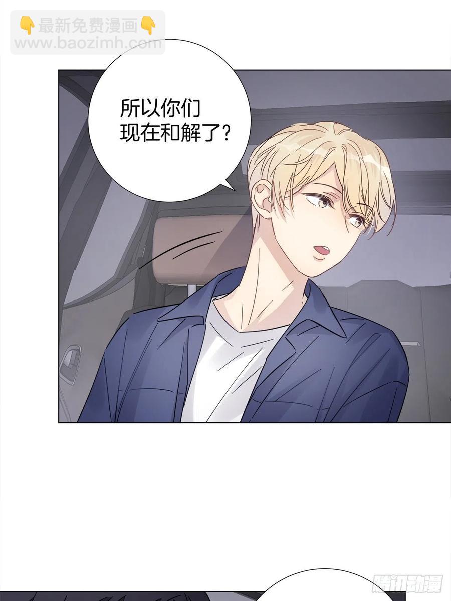 35 不速之客-第40话