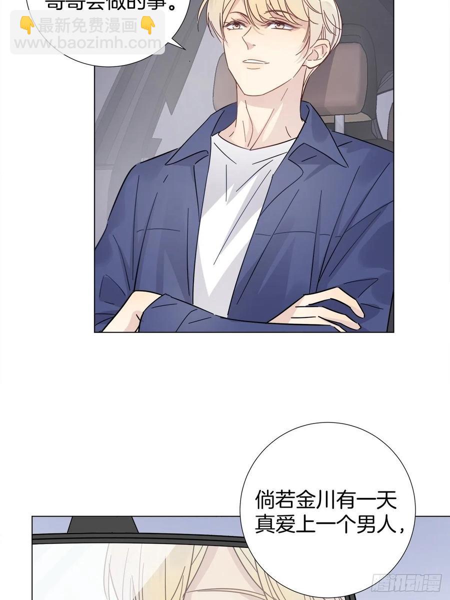 35 不速之客-第40话