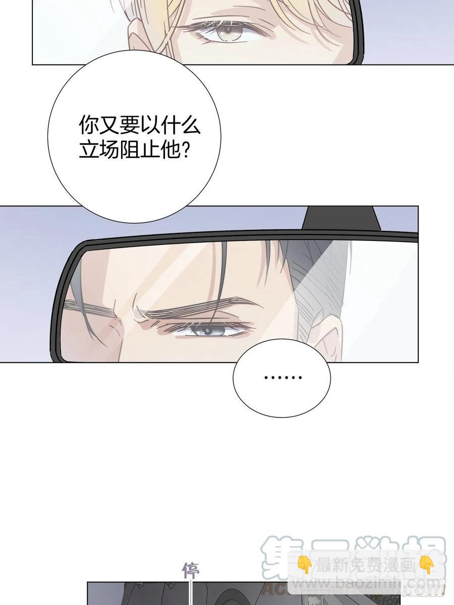 35 不速之客-第40话