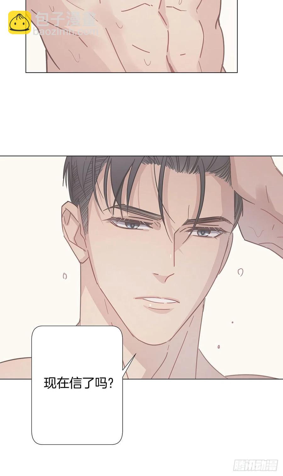 40 头号粉丝-第46话