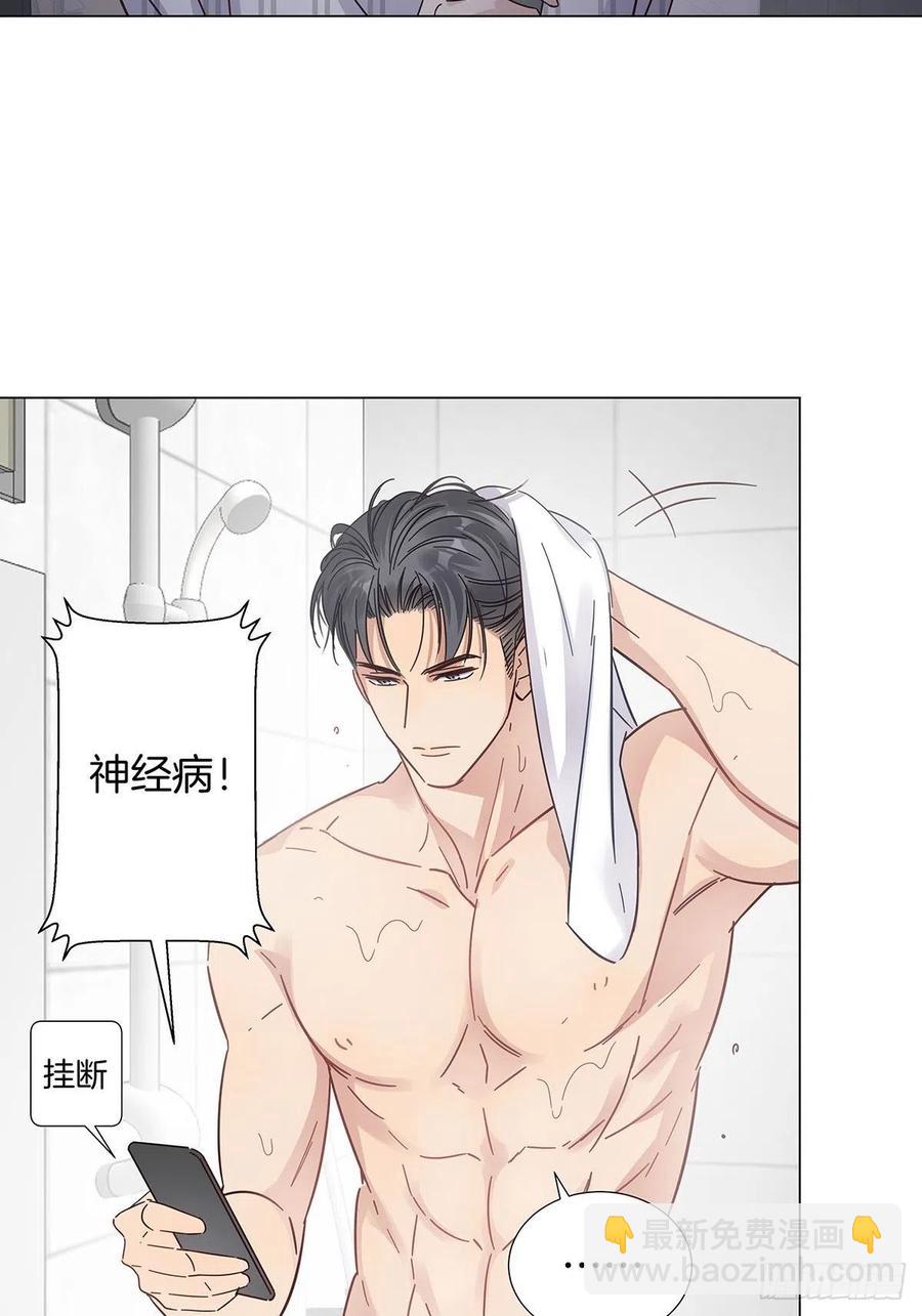 40 头号粉丝-第46话