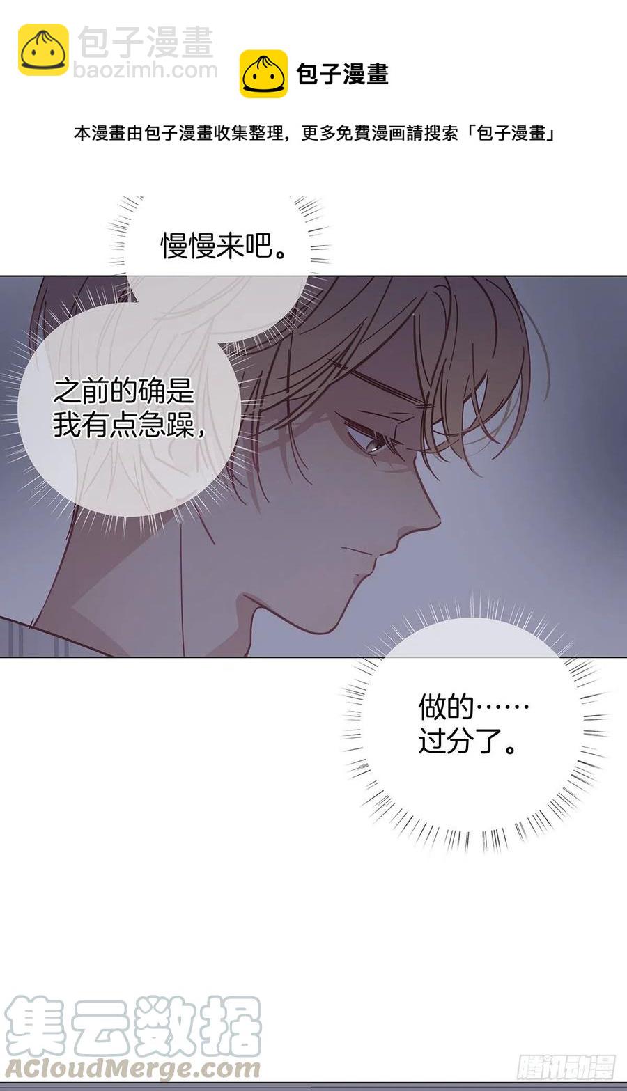 40 头号粉丝-第46话