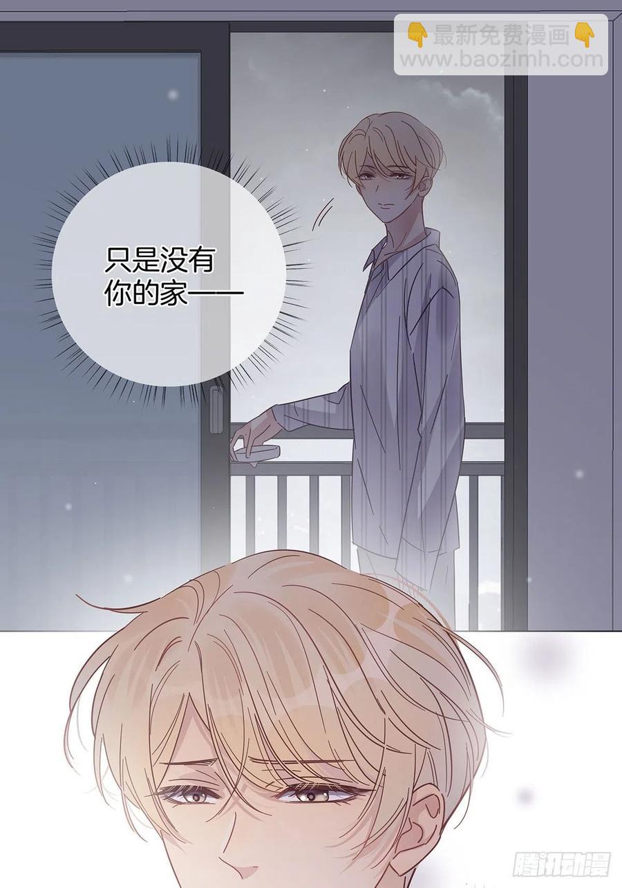 40 头号粉丝-第46话