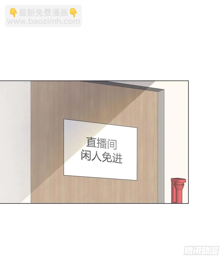 40 头号粉丝-第46话