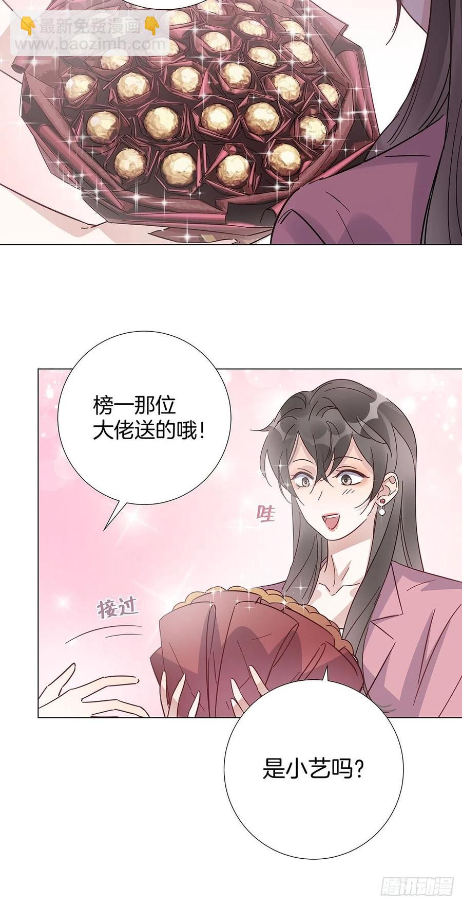 40 头号粉丝-第46话