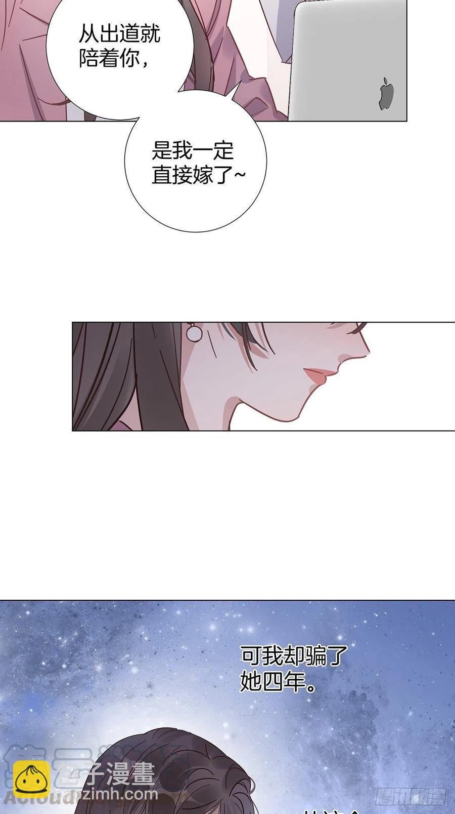 40 头号粉丝-第46话