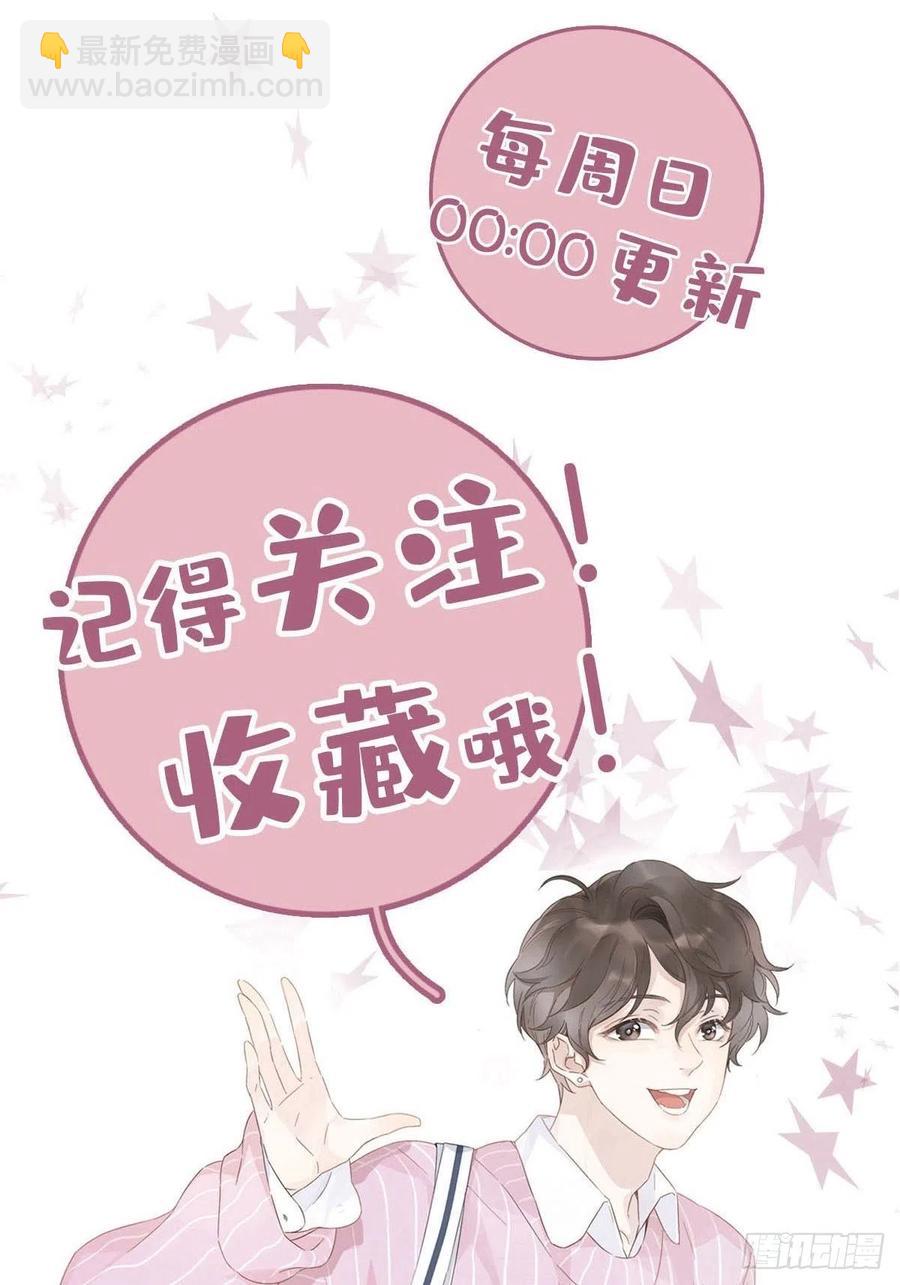 40 头号粉丝-第46话