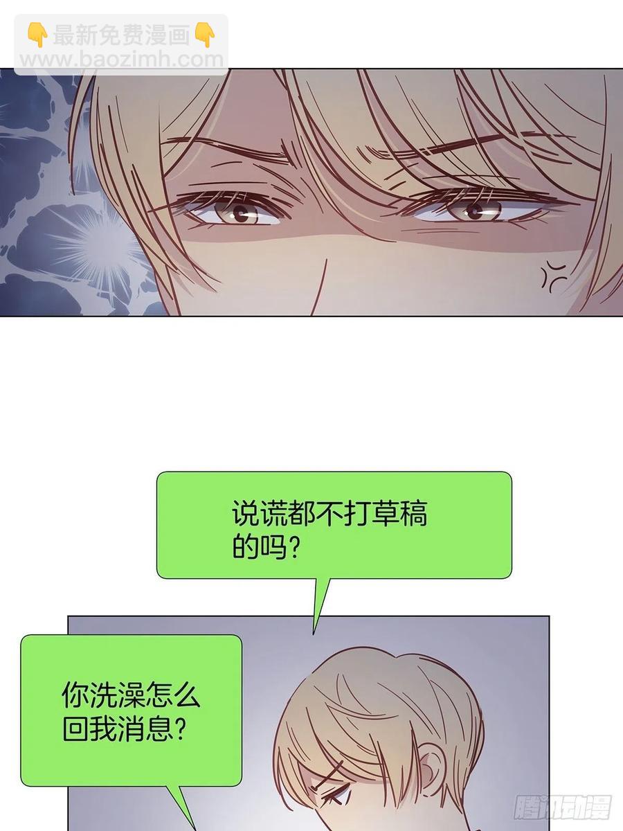 40 头号粉丝-第46话