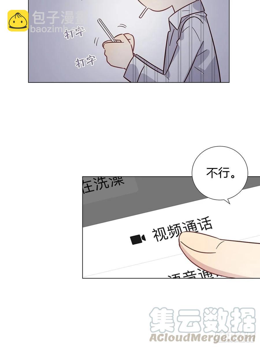 40 头号粉丝-第46话