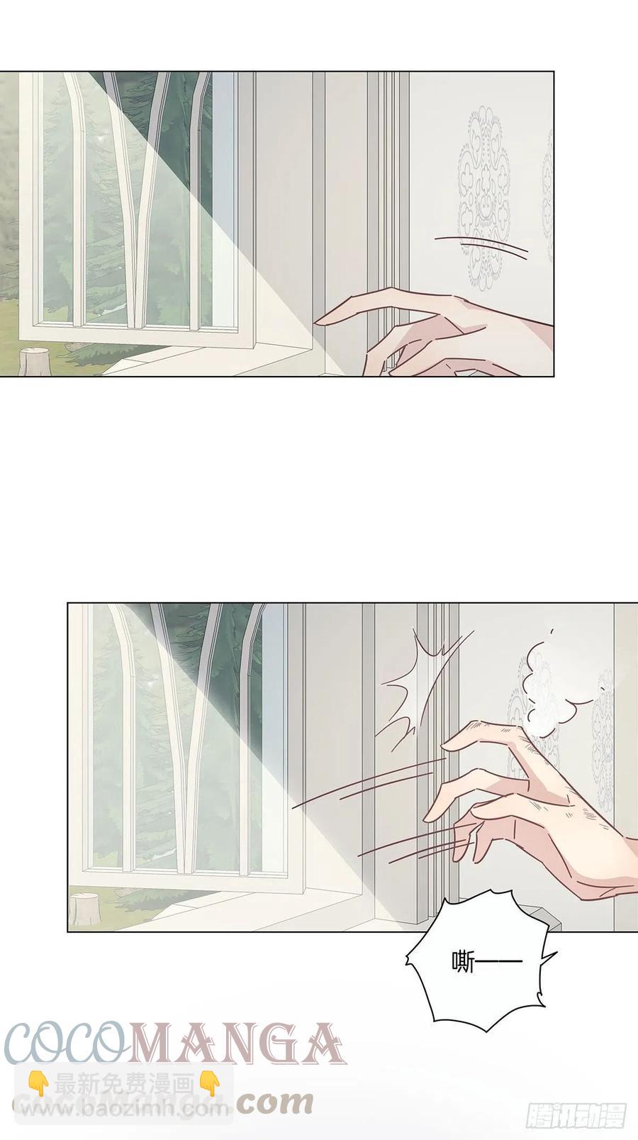 番外6 吸血鬼的玫瑰-第48话