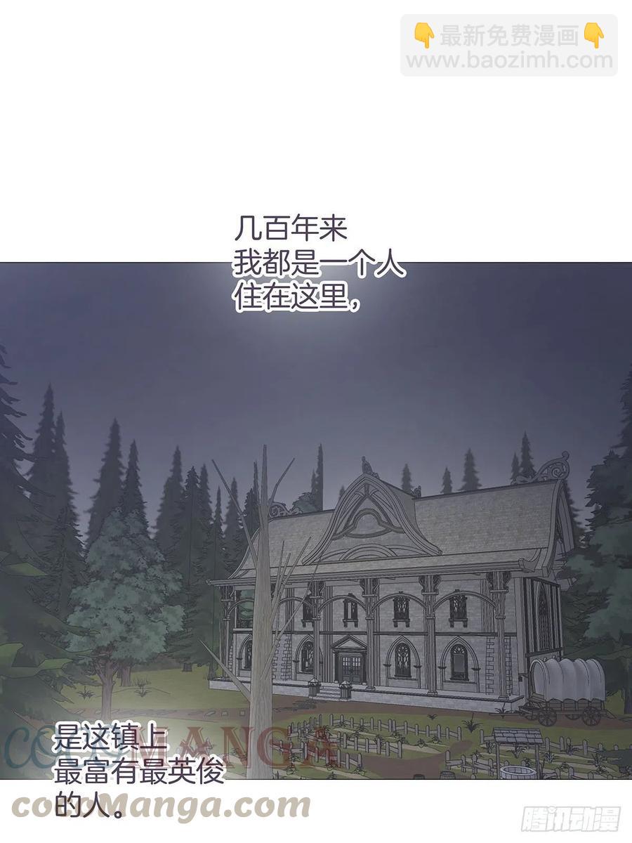 番外6 吸血鬼的玫瑰-第48话