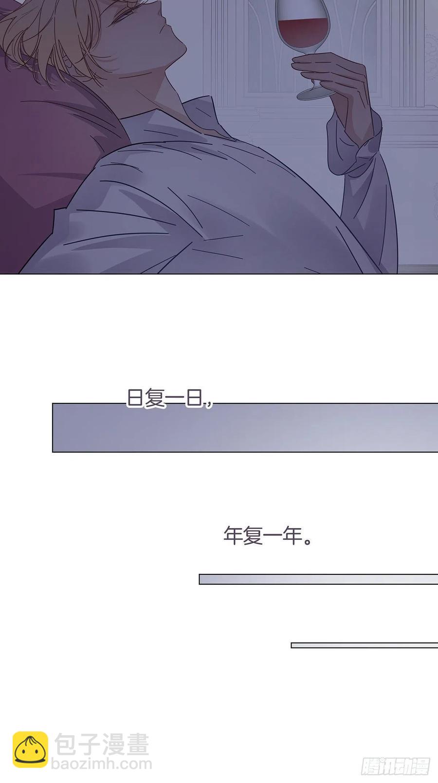 番外6 吸血鬼的玫瑰-第48话