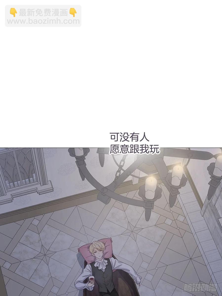 番外6 吸血鬼的玫瑰-第48话