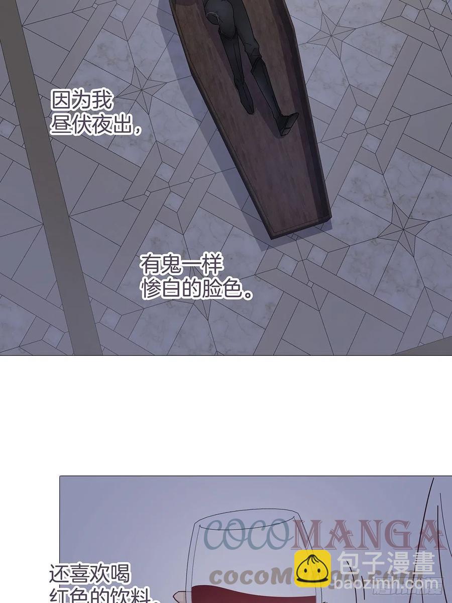 番外6 吸血鬼的玫瑰-第48话