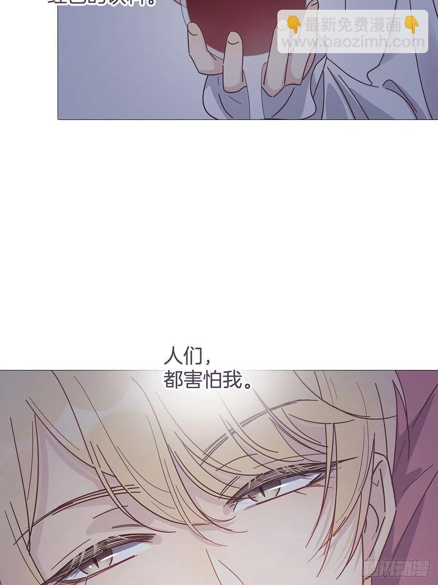 番外6 吸血鬼的玫瑰-第48话