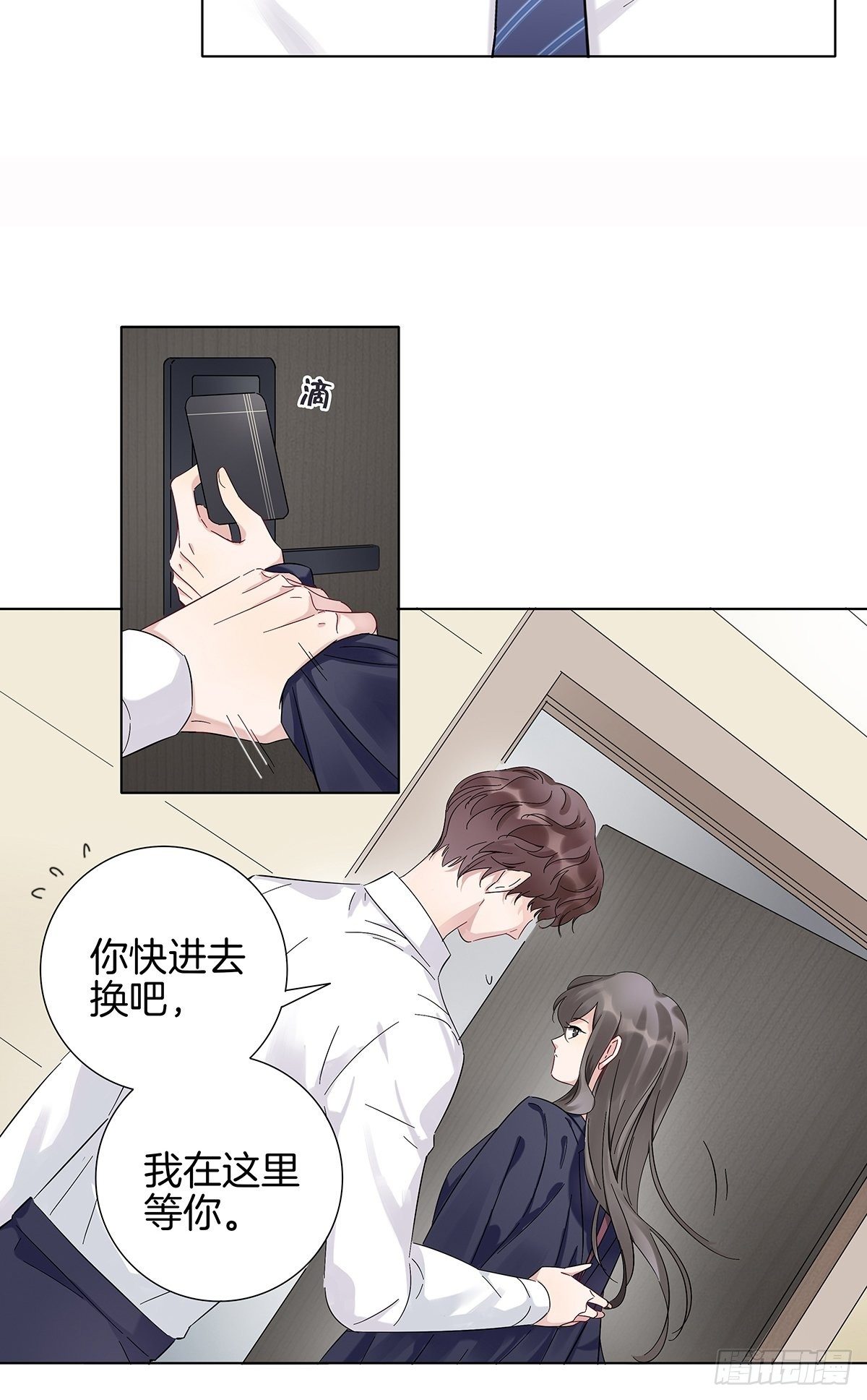 5 白月光的反击-第6话