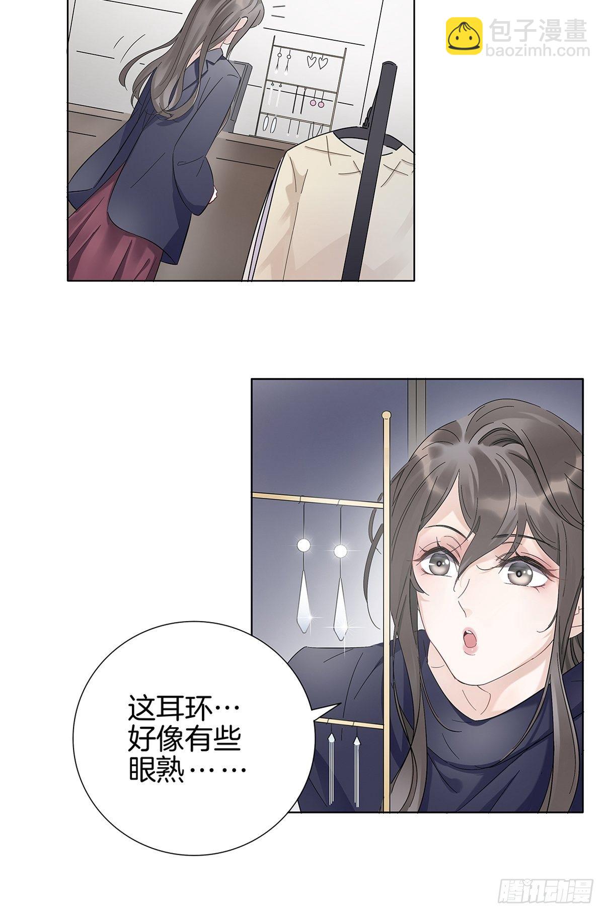 5 白月光的反击-第6话