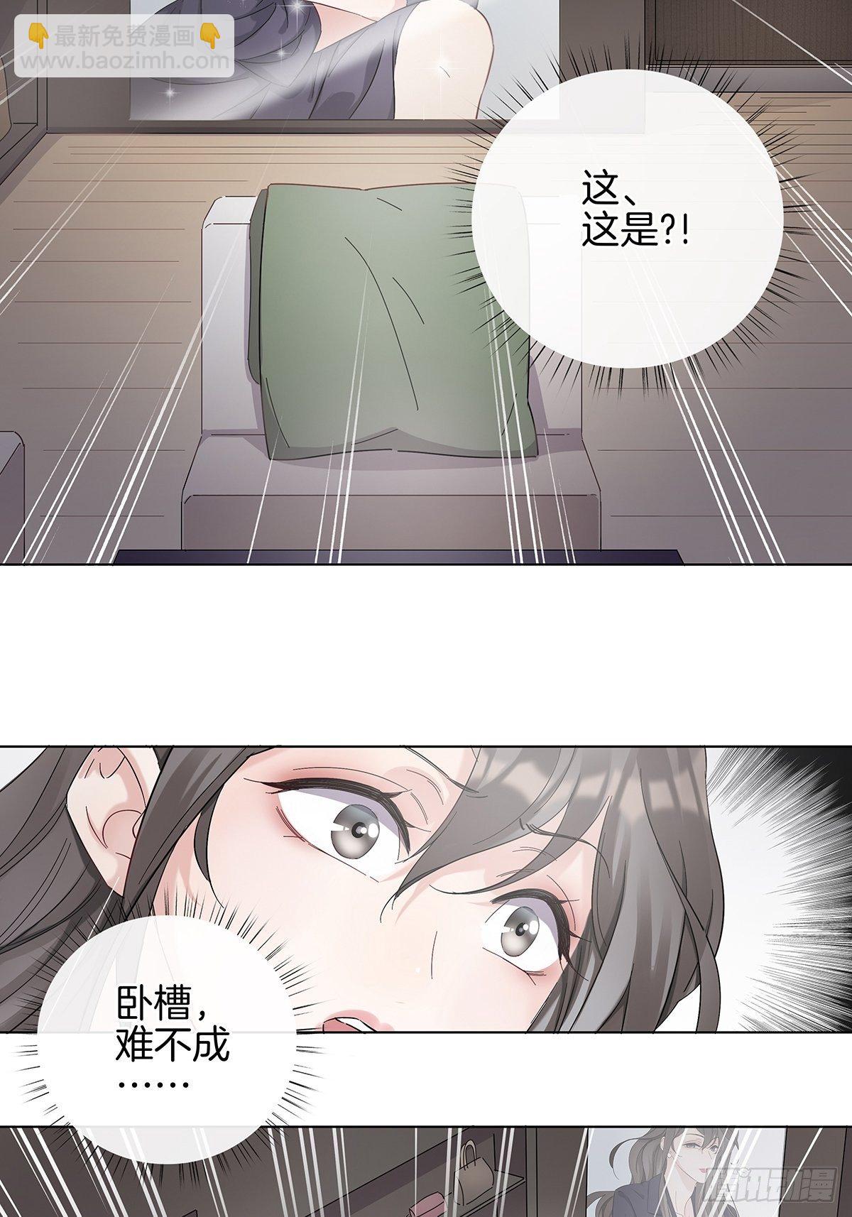 5 白月光的反击-第6话