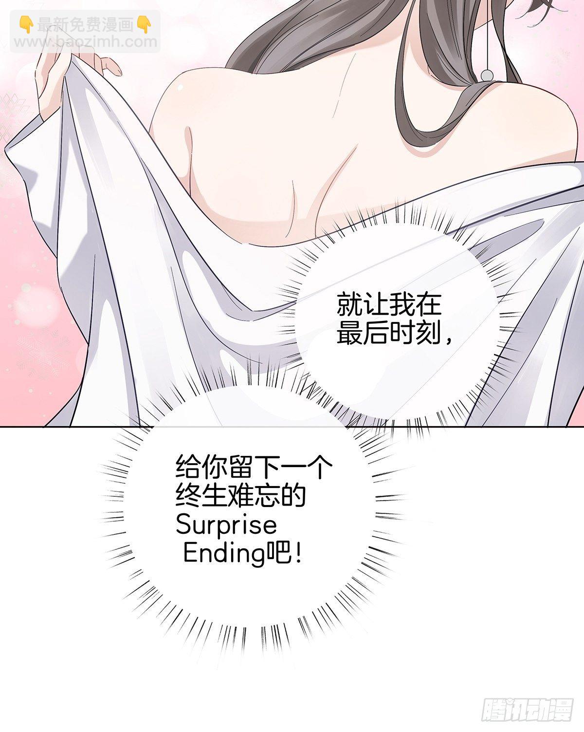 5 白月光的反击-第6话