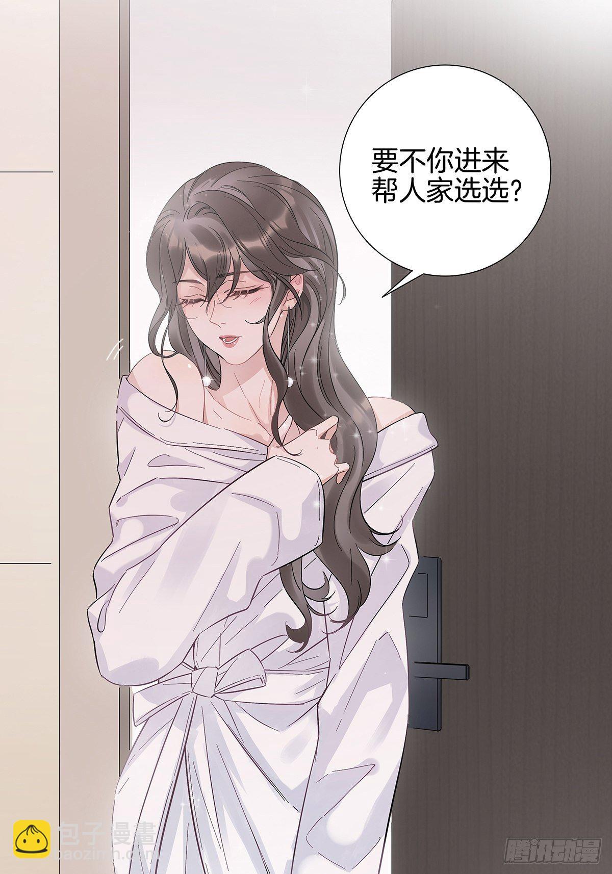 5 白月光的反击-第6话