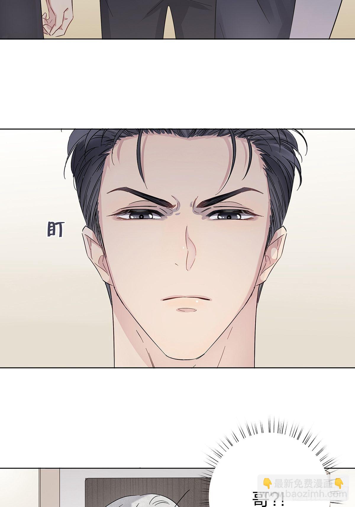 5 白月光的反击-第6话